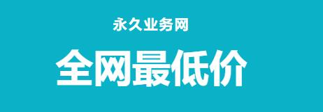 快手免费刷播放网址在线 - 免费领取快手赞，快手秒刷业务网站最便宜